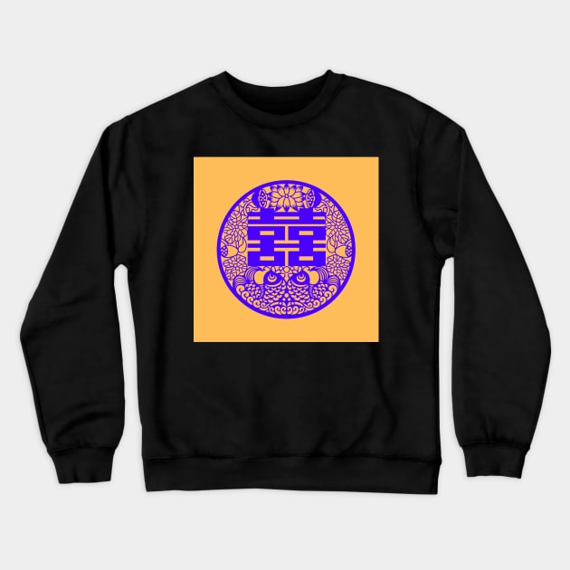 Double Happiness Custard Yellow with Deep Purple Symbol - Happy Hong Kong Crewneck Sweatshirt by CRAFTY BITCH